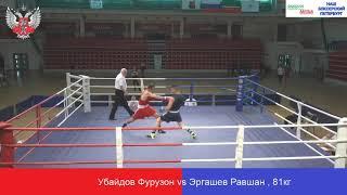 Убайдов Фурузон vs Эргашев Равшан (UZB-С.Петербург), 81кг