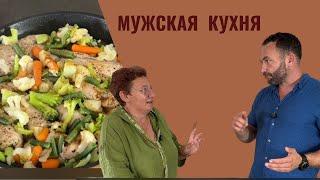 #612 МУЖСКАЯ КУХНЯ: Куриные рулеты с грибами и овощами для спортсменов