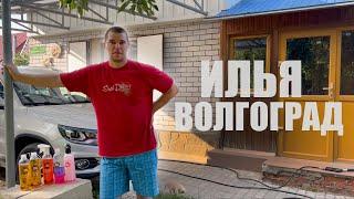 ДВУХФАЗНАЯ МОЙКА АВТО С FOAM HEROES