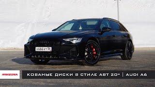 Литые диски 20" MB ABT на Audi А6 | Rimzona