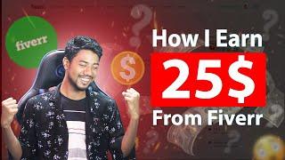 How do I earn 25$ From Fiverr ? Fiverr Live Project | Expert Azi