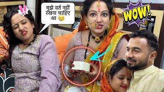 Aisi halat me bhi zidd karke rakh liya karwa chauth ka vart || Surprise gift for priya #couplevlogs