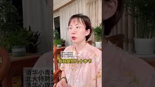 教育正在被AI重塑，人工智能已经进入北美课堂！#家庭教育 #智慧父母 #父母课堂 DOU@Monica摩卡_小助手