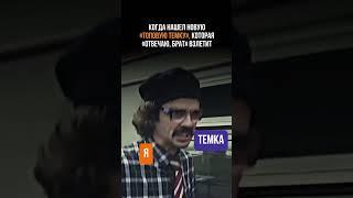План: туда-сюда, там-сям - миллионер  #стартап #результат #бизнес #прибыль #бизнесснуля #бизнесплан