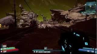 Пасхалка в Borderlands 2