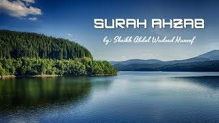 QURAN RECITATION - AL MARWAN PRESENTS - SURAH AHZAB -  ABDUL WADOOD HANEEF