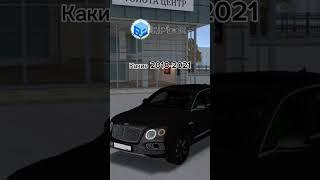 Играю на RpBox Центральный Округ #gta #blackrussia #mtarpbox #rpbox #rpbox #рпбокс #fyr #fyp