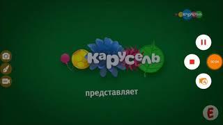 Заставки карусель весна 2017 зелёный красный и синий (01.03.31.05.2017)