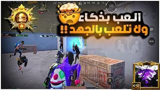 اكو فرق تواجه الخصم بشكل سهل وتواجه بشكل صعب ، شنو هو ؟؟ سولو سكواد  | BOSS PUBG MOBILE