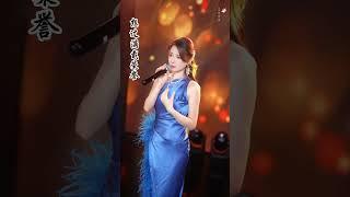 陌生的朋友请你听我讲，许多年前我也曾有梦想！西楼儿女翻唱。 Douyin chinese girl singing & Beautiful lady singing Live #音樂 #翻唱