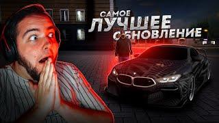 САМОЕ ЛУЧШЕЕ ОБНОВЛЕНИЕ... МОЙ АККАУНТ ПРОПАЛ! (Next RP)