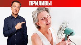 Средство №1 при симптомах менопаузы и ПМС