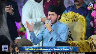 New Naat Sharif Hazri (16-Nov-2024) by Ghulam Mustafa Qadri in Manowal, Multan Road Chuhng Lahore