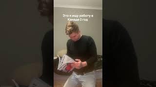 #руслик