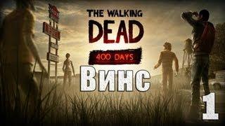 The Walking Dead 400 Days. Серия 1 - Винс.