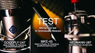 Microphone test Neumann U87 VS GOODFLY U47 VS MKE-45 | Тест микрофонов на Gnomstudio Martin OMJM