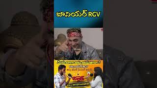 #telugufunnyinterviews #trendinginterviews #funnyinterviews  #comedy #funny #trend