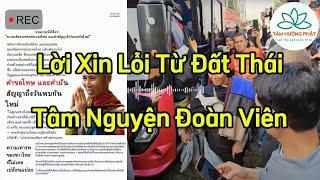 Lời Xin Lỗi Từ Đất Thái Tâm Nguyện Đoàn Viên