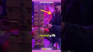 این مرد با حرکت کاراته برنده این بازی سخت شد !!!