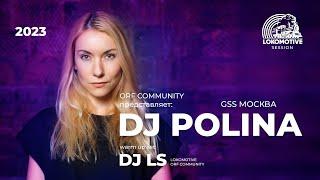 POLINA (GARAGE SOUND SYSTEM) & ANDREY LS I LOKOMOTIVE SESSIONS I 25.03.2023 I