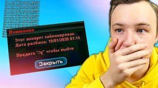 СЛИВ АДМИНКИ НА DIAMOND-RP! РАЗНЕС СЕРВЕР МИТИНА В GTA SAMP