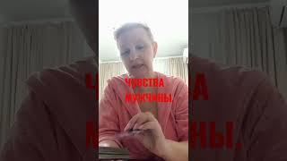 Светлана Таро! Вера, надежда, любовь  #таро