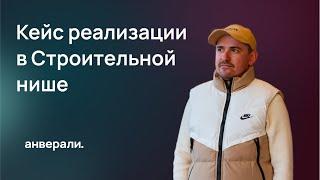 Кейс по организации процесса разбивки договора на отдельные реализации. КС-2 в Битрикс24