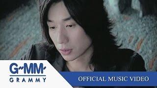 ฉันมีค่าแค่ไหน - Peacemaker【OFFICIAL MV】