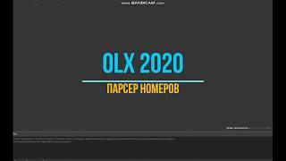 OLX 2020 парсер номеров