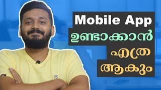 How much does it cost to make an app | Malayalam