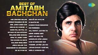 Best Hits of Amitabh Bachchan | Are Diwano Mujhe Pehchano | Jooma Chumma De De | Old Hindi Songs