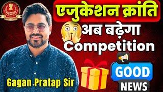 Education revolution  | Now competition will increase!  | Gagan Pratap Sir ​⁠​⁠@ChampionPublic...