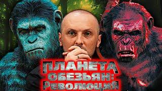 ЗУБАРЕВ СМОТРИТ "ПЛАНЕТА ОБЕЗЬЯН: РЕВОЛЮЦИЯ" / ЛУЧШИЕ МОМЕНТЫ / РЕАКЦИЯ ЗУБАРЕВА НА ФИЛЬМ