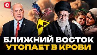 Иран удивил весь мир | Атаки Израиля по ядерным объектам | Новая война на Ближнем Востоке