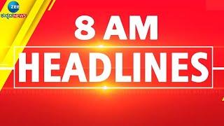 ZEE KANNADA NEWS 8 AM HEADLINES (06/03/2025)