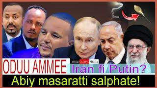 Abiy masaratti salphate//Iran missile gudda"Putin//Jaal sanyi fi WBO//6/19/2025 AGM