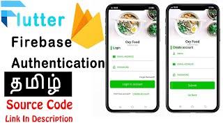 Flutter App with Firebase Authentication in Tamil | Food Delivery App Sign in| Firebase Introduction