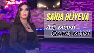 Saida Əliyeva - Ag meni Qare Meni 2024 (Official Audio)