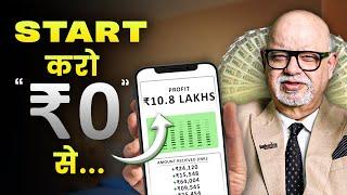 बीना पैसे से Start करो Business | Best Business Ideas For 2024 | Suresh Mansharamani