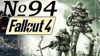 Прохождение Fallout 4 Серия 94 "Банкер-Хилл"