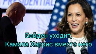 Очень важное сообщение для жителей США.