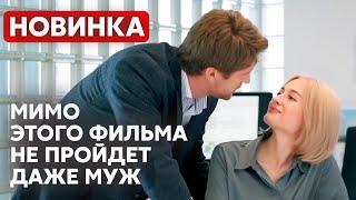 ЛЮБОВНИЦА ПОДСТРОИЛА УБИЙСТВО МУЖА? СТРАСТИ НАКАЛЯЮТСЯ ДО ПРЕДЕЛА! Между светом и тенью | МЕЛОДРАМА