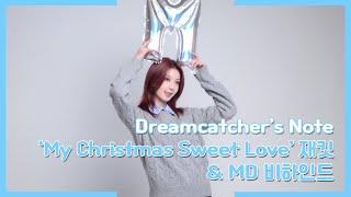 [Dreamcatcher's Note] 'My Christmas Sweet Love' Jacket & Merchandise Photoshoot Behind-The-Scenes