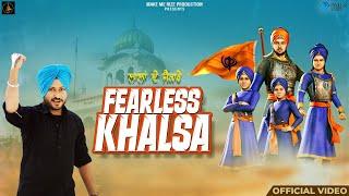 Fearless Khalsa ਲਾਲ਼ਾਂ ਦੇ ਜੈਕਾਰੇ : Prince Singh | Make Me Rize Production | Latest Devotional Song