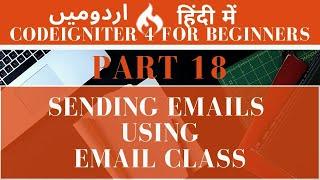 Part 18 CodeIgniter 4 Tutorial Series In Urdu/Hindi: Sending Emails using Email Class With Example