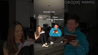 ПРАНК ВЗЛОМАЙ КОД ВСЕГДА ГОВОРЮ МИМО Демьян Волков