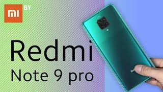 XIAOMI Redmi Note 9 PRO - КРАТКИЙ ОБЗОР / ЧЕСТНОЕ МНЕНИЕ