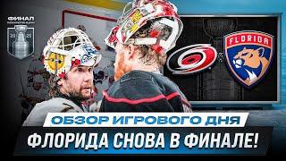 БОБРОВСКИЙ ЛУЧШЕ АНДЕРСЕНА / ДУБЛЬ АХО / ТРАВМА ПЕРЕД ФИНАЛОМ / ОБЗОР МАТЧЕЙ ПЛЕЙ-ОФФ НХЛ 29.05.2025