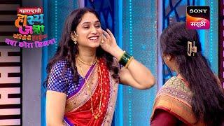 प्रियदर्शिनी, ईशा, श्रमेश, रोहित आणि पृथ्वीक | Maharashtrachi HasyaJatra | Ep 702 | Performance