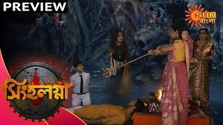 Singalagna - Preview | 19 September 2020 | Sun Bangla TV Serial | Bengali Serial